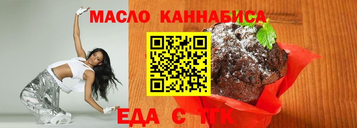 Кокаин Печора