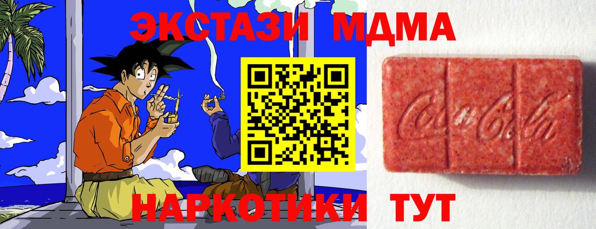 Экстази  Вход с VPN  Печора  ЭКСТАЗИ 280мг 