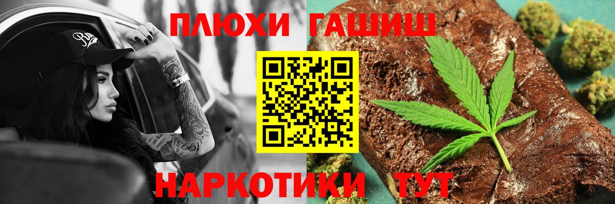 ГАШ гарик Печора