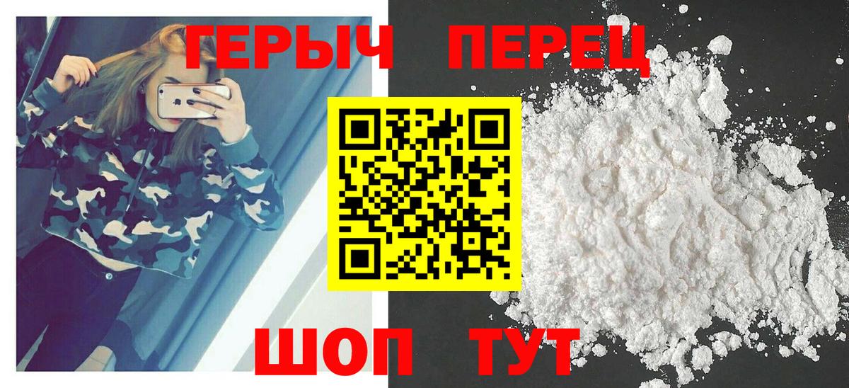 ГЕРОИН афганец Печора