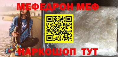 спиды Боровичи