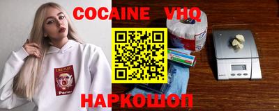 спиды Боровичи