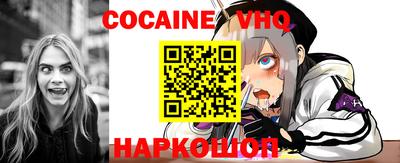 кокаин колумбия Братск