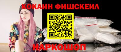 кокаин колумбия Братск