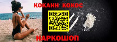 кокаин колумбия Братск