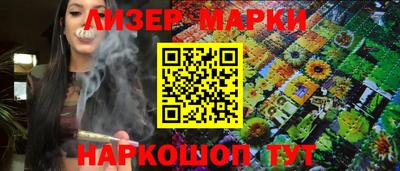 спиды Боровичи