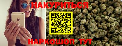 spice Брянск