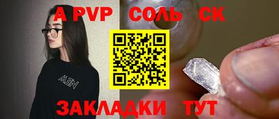 кокаин колумбия Братск