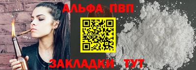 кокаин колумбия Братск