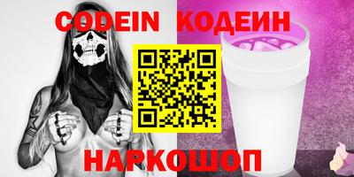 спиды Боровичи