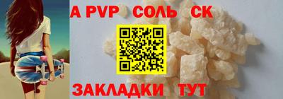 spice Брянск