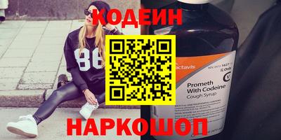 spice Брянск