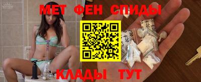 спиды Боровичи
