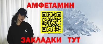 спиды Боровичи