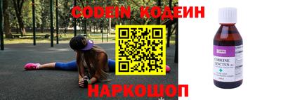 кокаин колумбия Братск