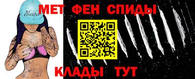 спиды Боровичи