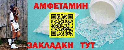 spice Брянск