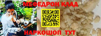 спиды Боровичи