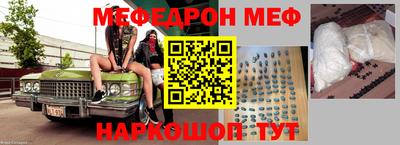 спиды Боровичи