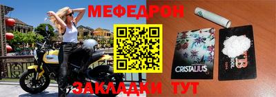 спиды Боровичи