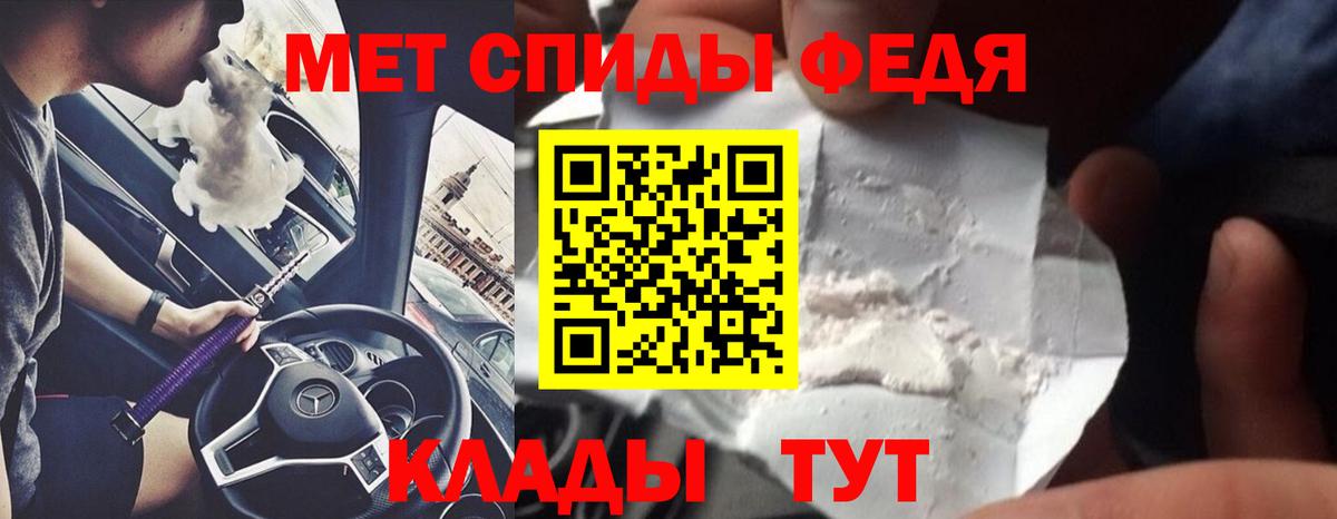 Печора  Метамфетамин кристалл  Первитин  Вход с VPN 