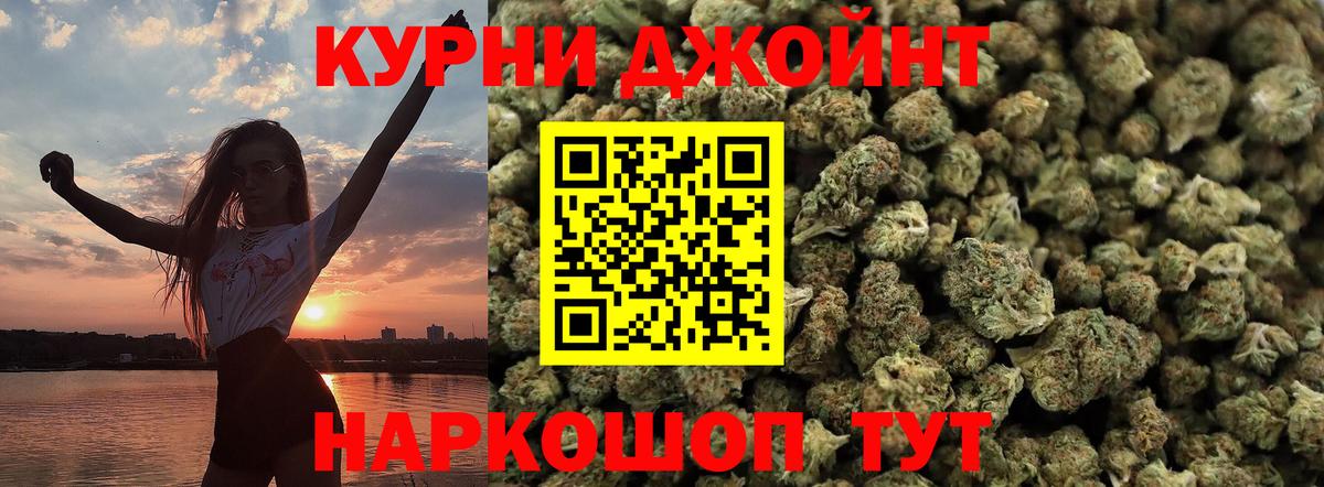 Печора  Каннабис семена  Канабис план  Вход с VPN 