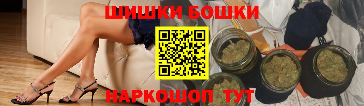 АМФ   НБОМе  ГАШ  Печора  Гашиш  Cocaine  Меф кристаллы  Вход с VPN  MDMA 